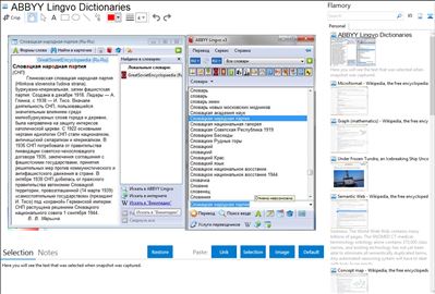 ABBYY Lingvo Dictionaries - Flamory bookmarks and screenshots